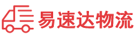 郴州到永丰县物流公司